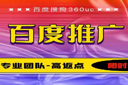 竞价广告案例分析：行业领军企业经验分享