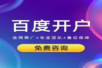 案例剖析：成功降低百度推广成本的方法